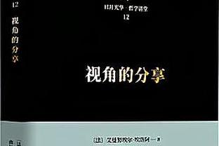 半岛综合体育官方APP下载8截图1